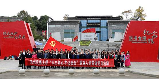 门口合影2